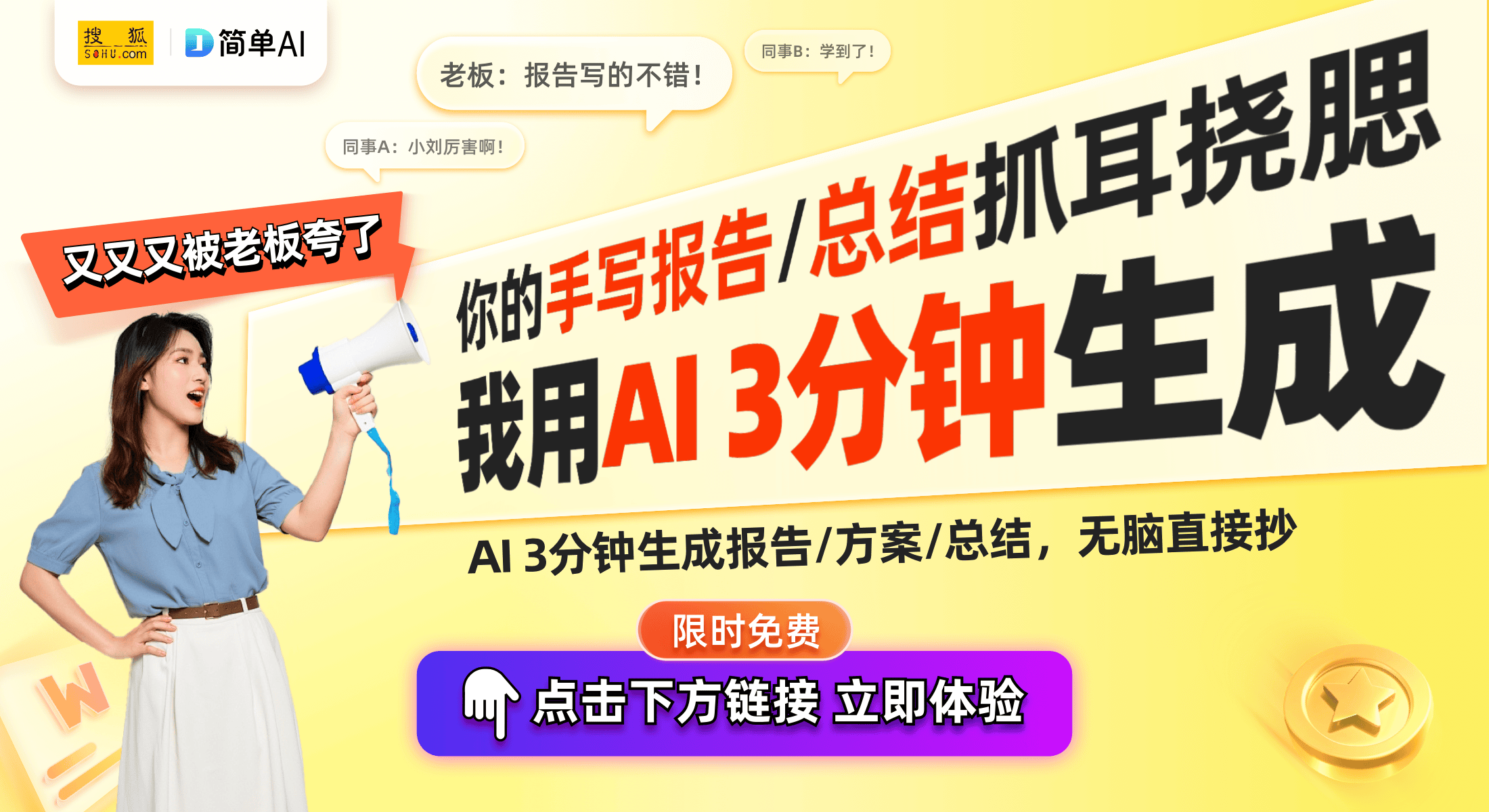 ：全场景产品线再次升级游戏与AI新体验来袭凯发k8国际登录宏碁CES 2025展