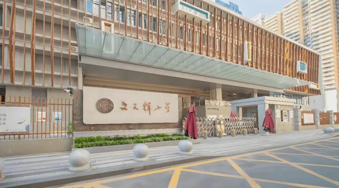 元(中心天元)网站房天下凯发平台2025中心天(图9)