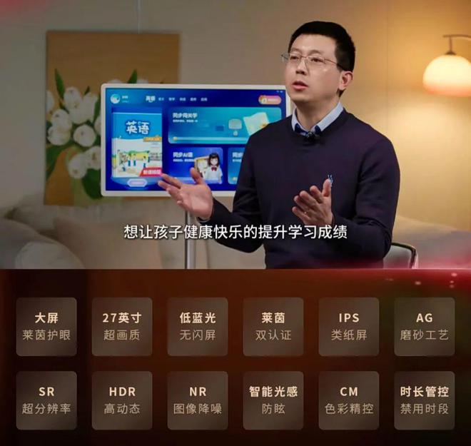 件——大屏、移动“学习机”k8凯发纳米盒首款智能硬(图2)