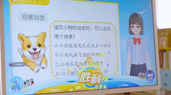 件——大屏、移动“学习机”k8凯发纳米盒首款智能硬(图4)