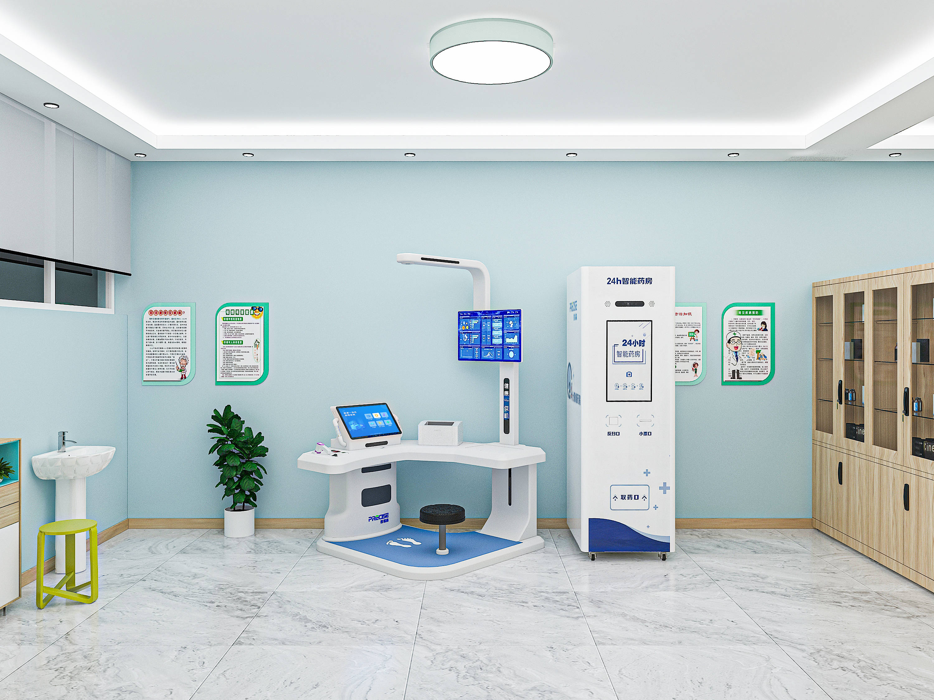 ek AI实现高效、精准的健康管理凯发K8健康一体机搭载DeepSe(图4)
