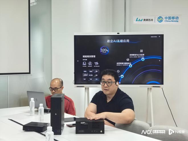 布！佛山团队研发新型AI中枢底座凯发国际数字员工和“私人助手”发(图2)