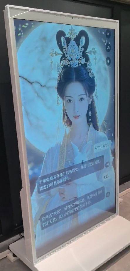 智能体一体机的应用场景k8凯发全站探索数字人