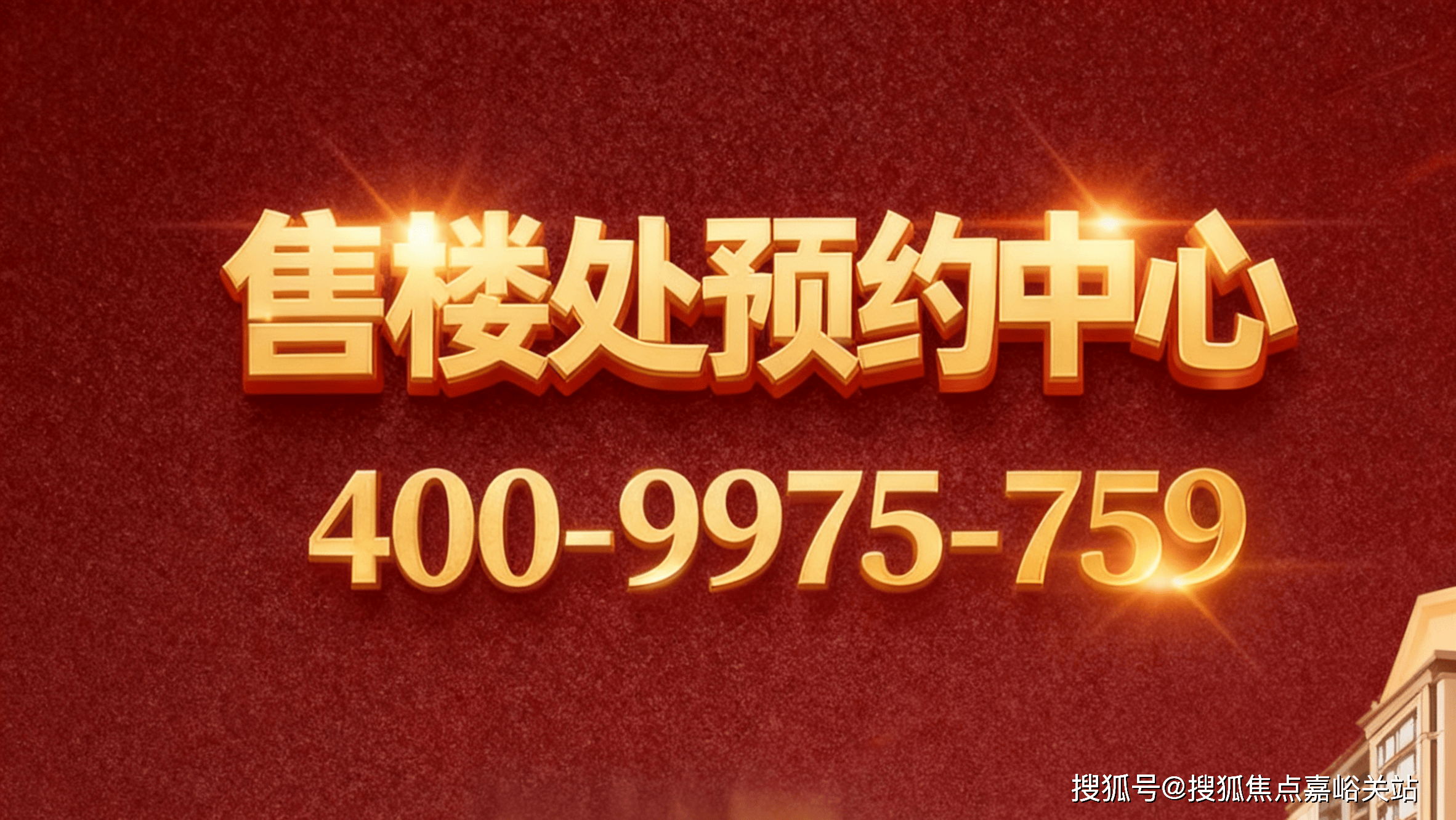 情-交房时间-地址→首页网站→楼盘测评→售楼中心电线小时热线电话K8凯发国际象屿天誉兰香首页网站-象屿天誉兰香售楼处电话-楼盘详(图7)